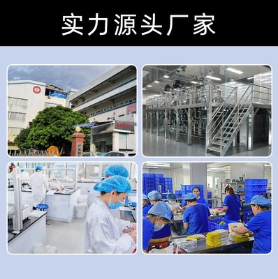 廣州時尚女孩生物科技 以創新驅動，積極開發健康高品質產品